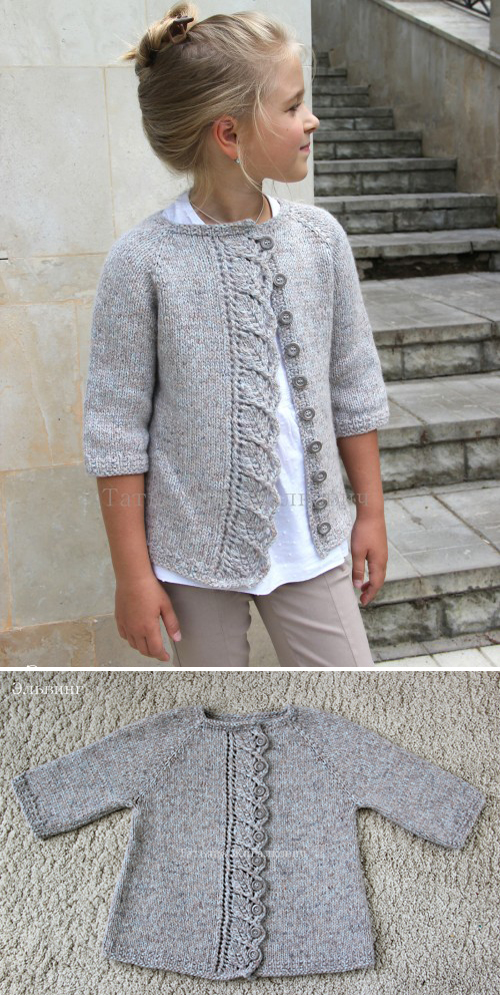 Cove Cardigan - Knitting Pattern
